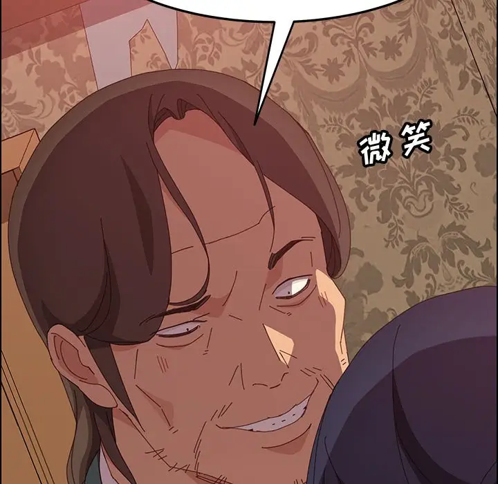 漫画《美好的寄宿生活》第22章第129张图