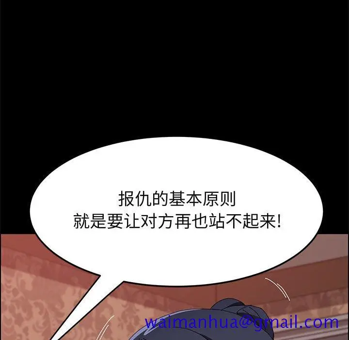 漫画《美好的寄宿生活》第22章第131张图