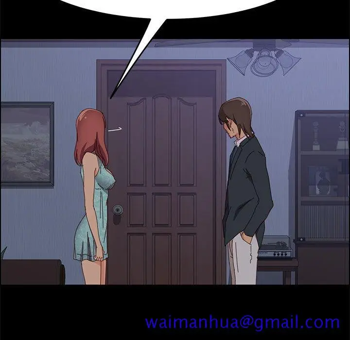 漫画《美好的寄宿生活》第22章第141张图