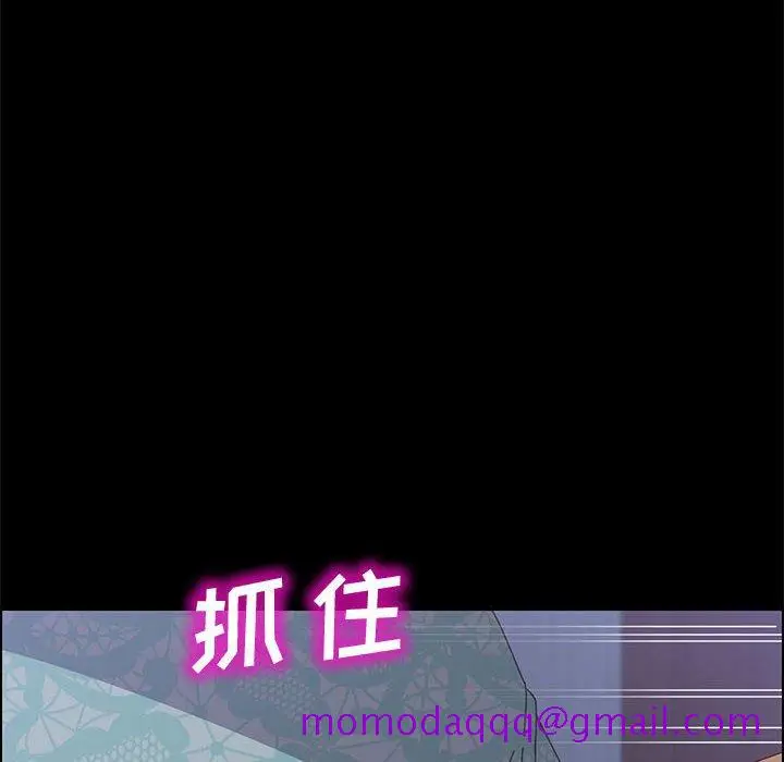 漫画《美好的寄宿生活》第22章第146张图