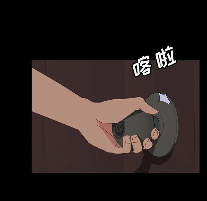 漫画《美好的寄宿生活》第22章第158张图