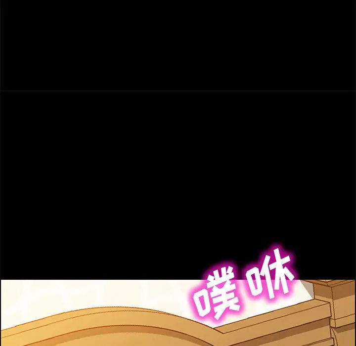 漫画《美好的寄宿生活》第22章第58张图