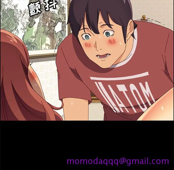 漫画《美好的寄宿生活》第22章第66张图
