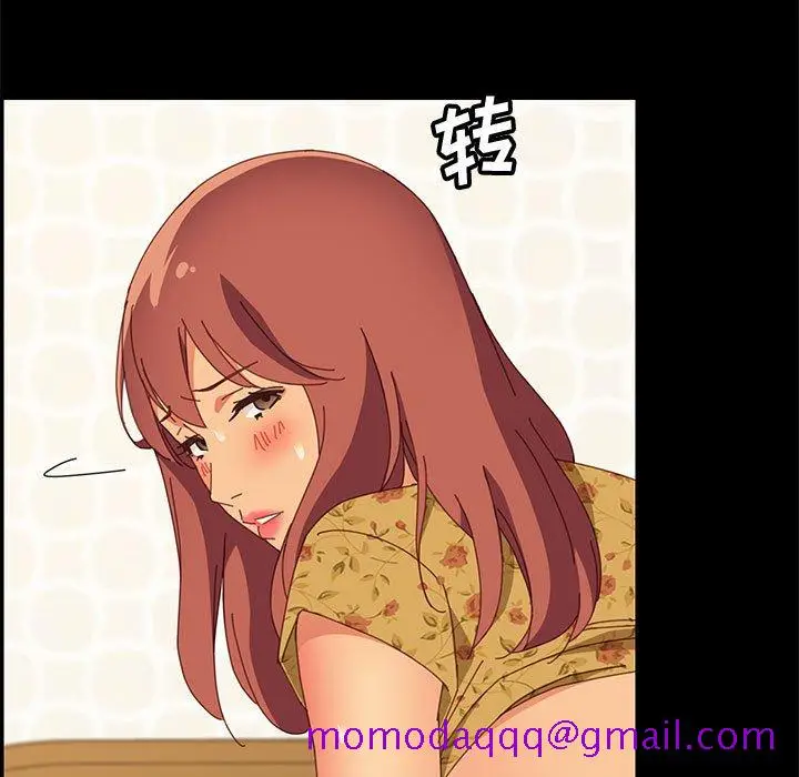 漫画《美好的寄宿生活》第22章第76张图