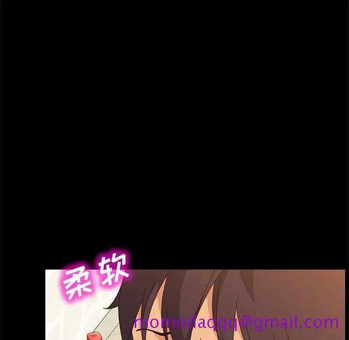 漫画《美好的寄宿生活》第22章第96张图
