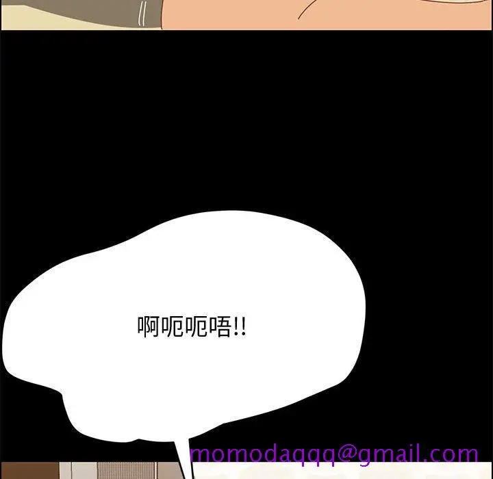 漫画《美好的寄宿生活》第29章第106张图