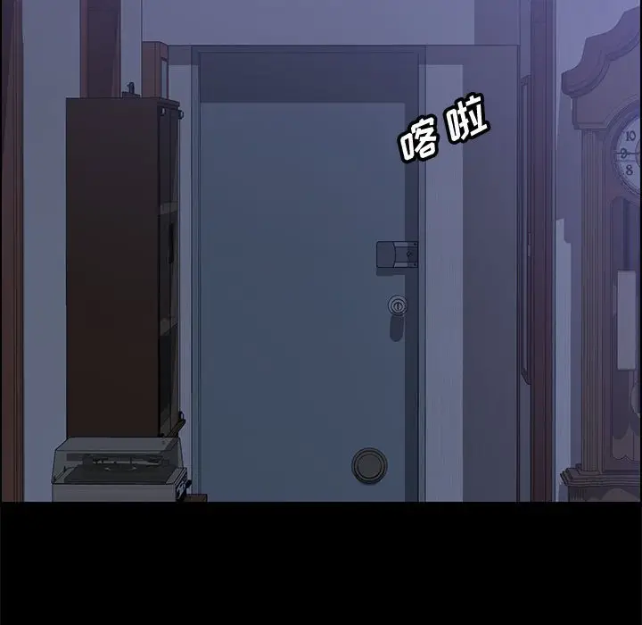 漫画《美好的寄宿生活》第29章第130张图