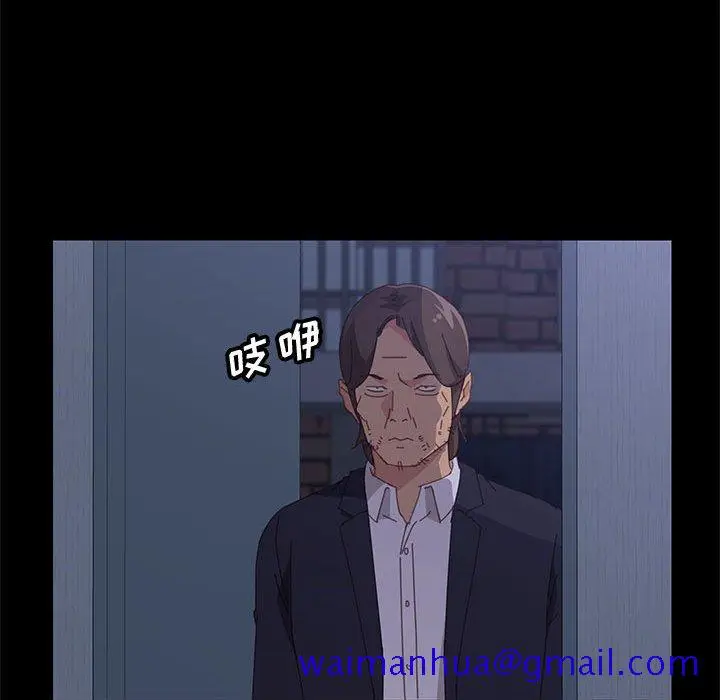 漫画《美好的寄宿生活》第29章第131张图