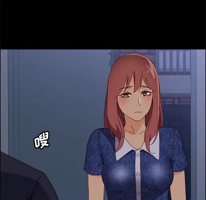 漫画《美好的寄宿生活》第29章第137张图
