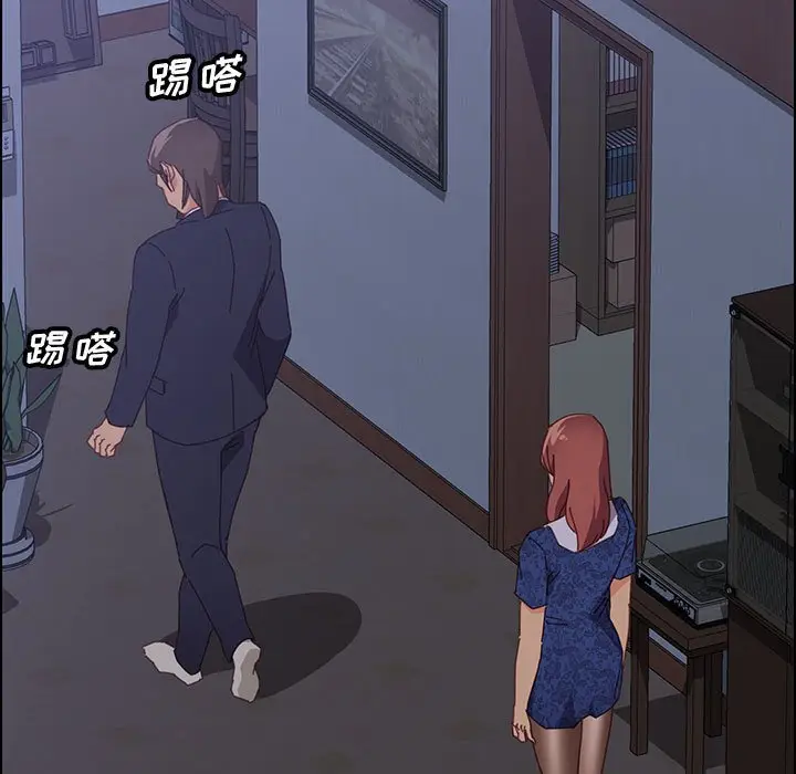 漫画《美好的寄宿生活》第29章第144张图