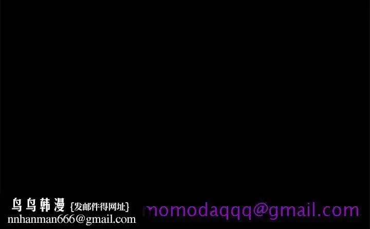 漫画《美好的寄宿生活》第29章第156张图
