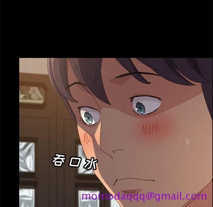 漫画《美好的寄宿生活》第29章第16张图