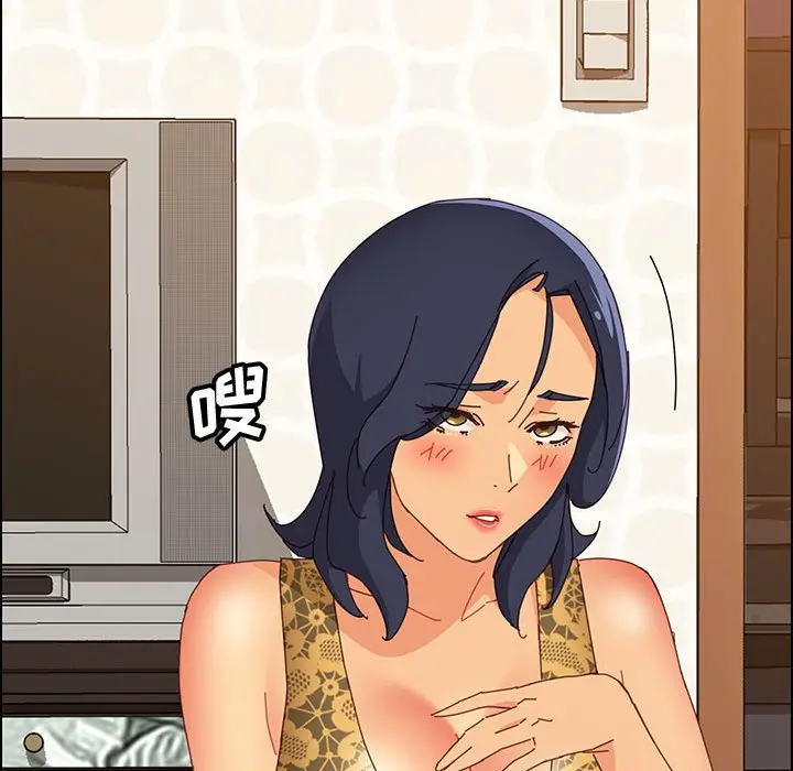 漫画《美好的寄宿生活》第29章第18张图