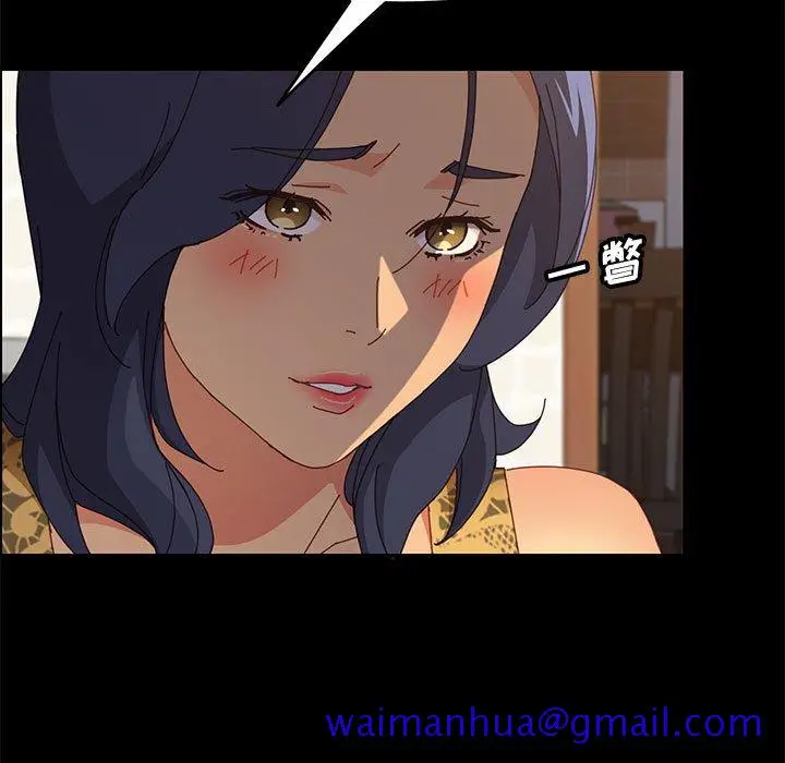 漫画《美好的寄宿生活》第29章第21张图
