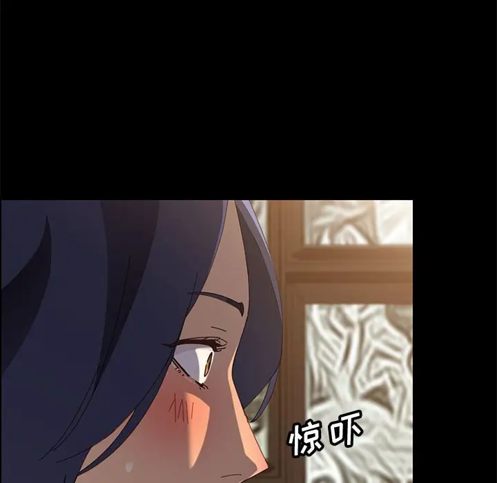 漫画《美好的寄宿生活》第29章第47张图