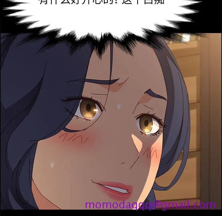漫画《美好的寄宿生活》第29章第56张图