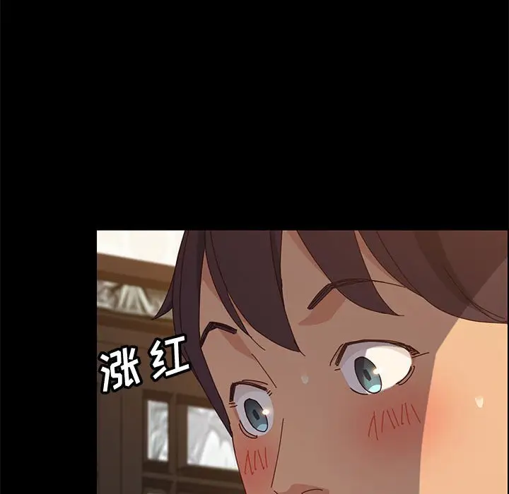 漫画《美好的寄宿生活》第29章第64张图