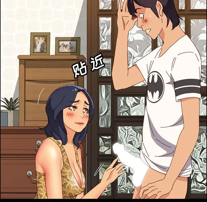 漫画《美好的寄宿生活》第29章第68张图