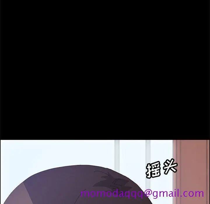 漫画《美好的寄宿生活》第26章第106张图