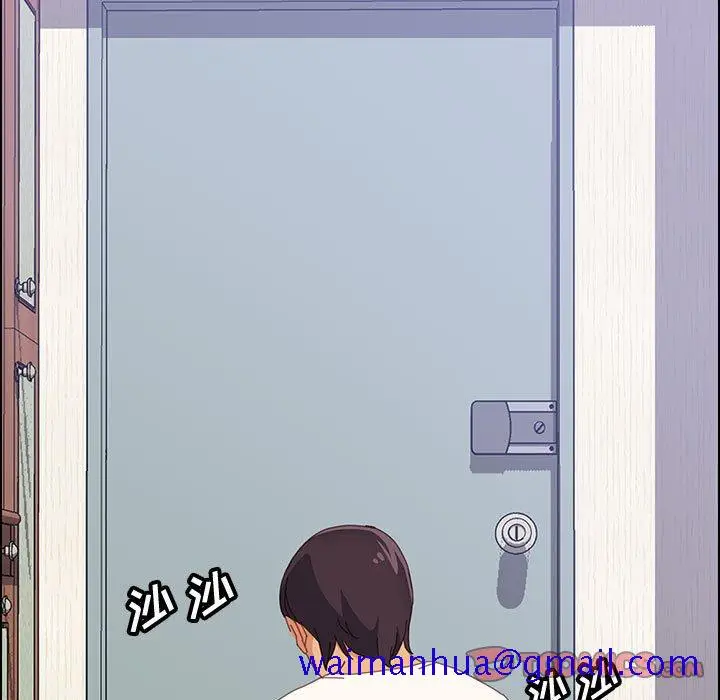 漫画《美好的寄宿生活》第26章第111张图