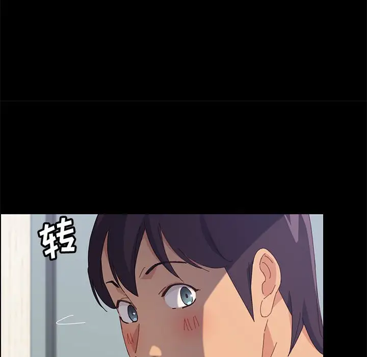 漫画《美好的寄宿生活》第26章第113张图