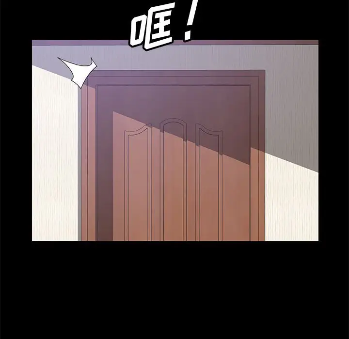 漫画《美好的寄宿生活》第26章第152张图