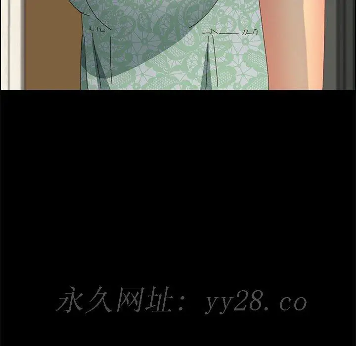 漫画《美好的寄宿生活》第26章第155张图