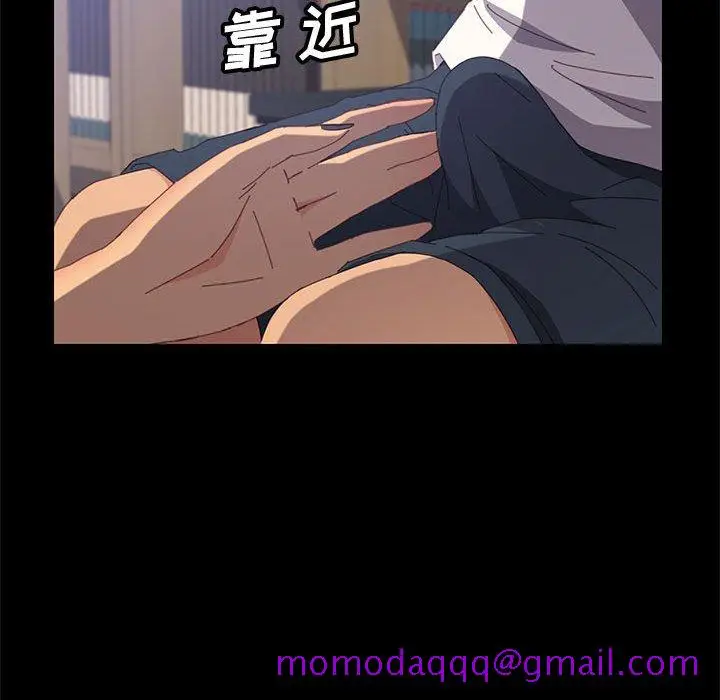 漫画《美好的寄宿生活》第26章第86张图