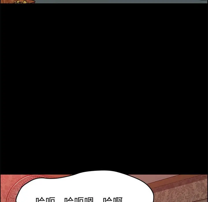 漫画《美好的寄宿生活》第37章第108张图