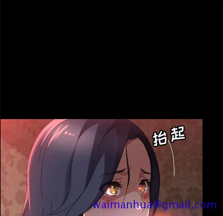 漫画《美好的寄宿生活》第37章第21张图