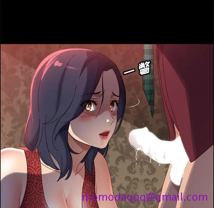 漫画《美好的寄宿生活》第37章第26张图