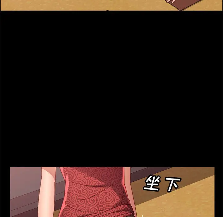 漫画《美好的寄宿生活》第37章第34张图