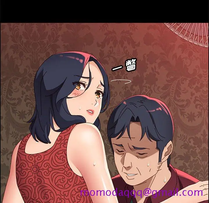 漫画《美好的寄宿生活》第37章第46张图