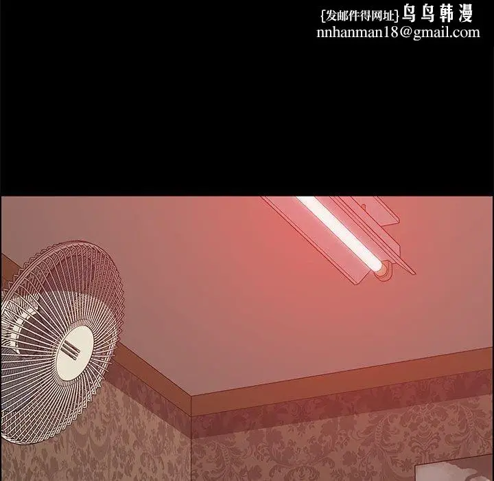 漫画《美好的寄宿生活》第37章第72张图