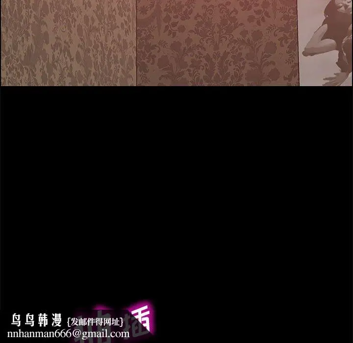 漫画《美好的寄宿生活》第37章第73张图