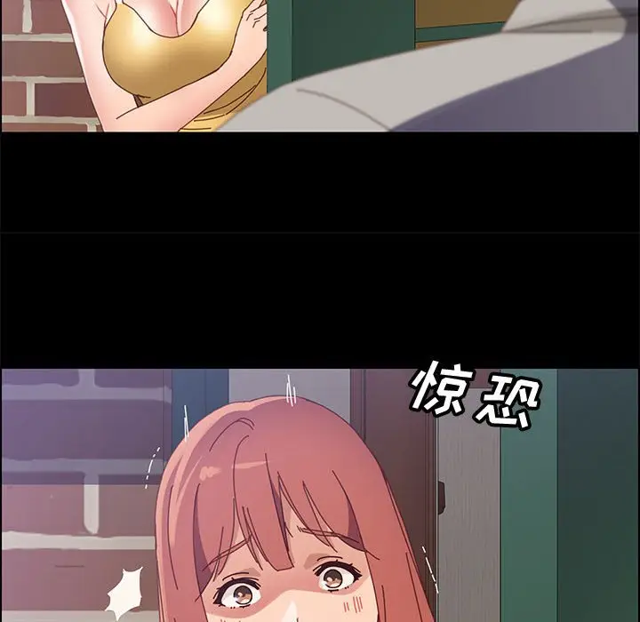 漫画《美好的寄宿生活》第45章第104张图