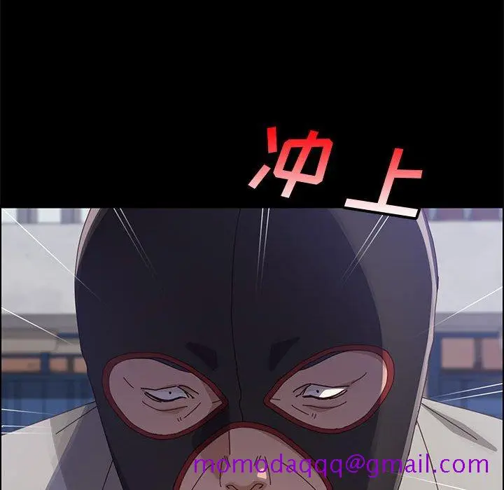 漫画《美好的寄宿生活》第45章第106张图