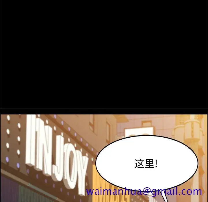 漫画《美好的寄宿生活》第45章第11张图