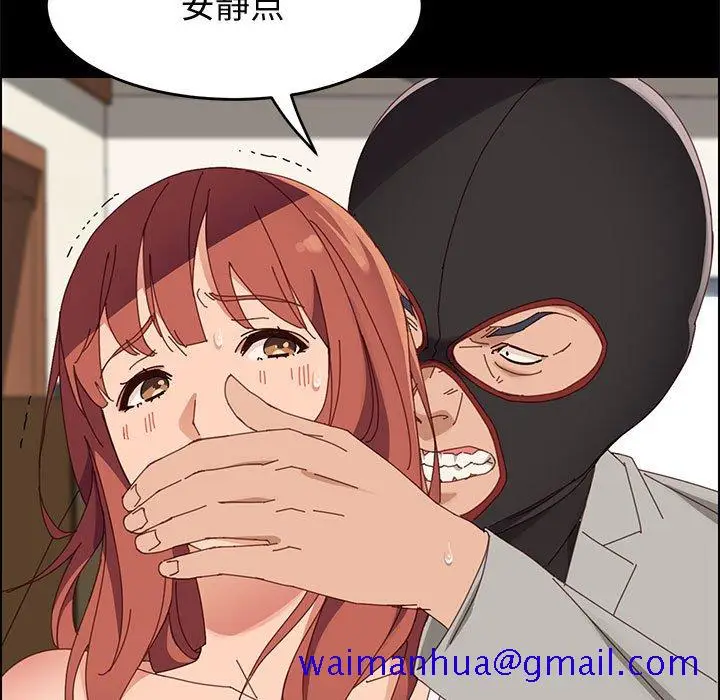 漫画《美好的寄宿生活》第45章第121张图
