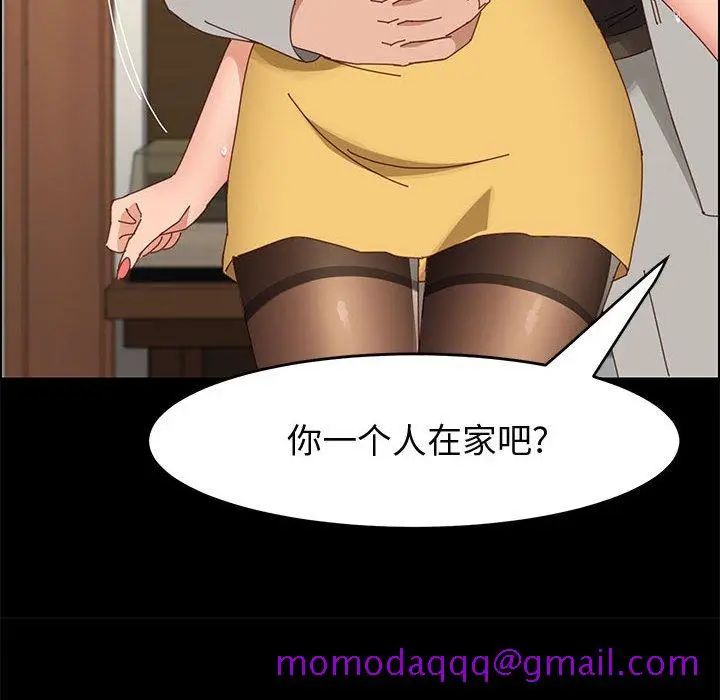 漫画《美好的寄宿生活》第45章第126张图