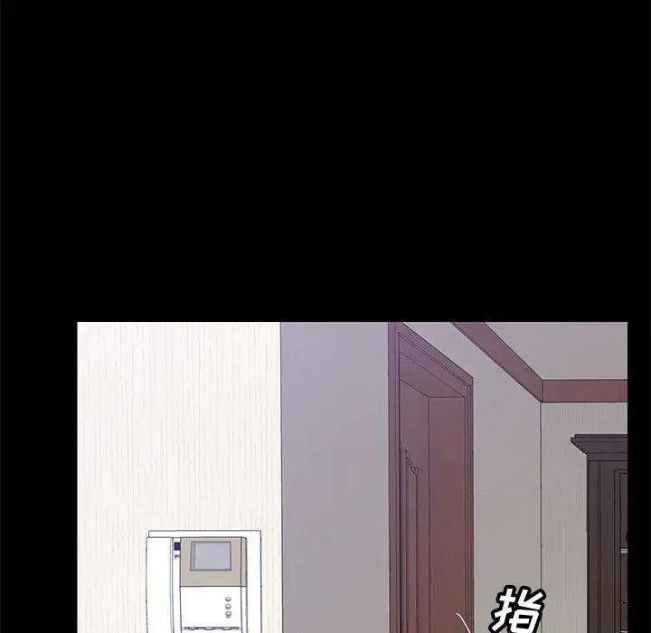 漫画《美好的寄宿生活》第45章第132张图