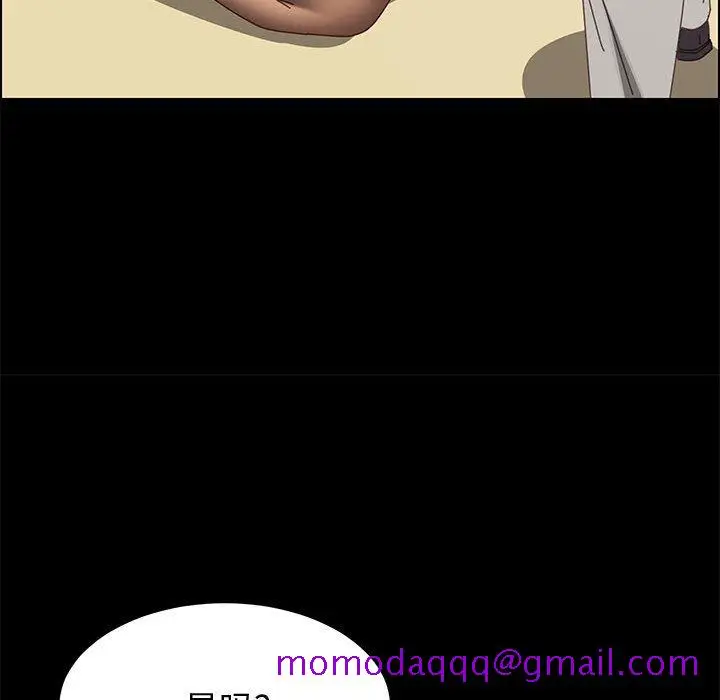 漫画《美好的寄宿生活》第45章第146张图
