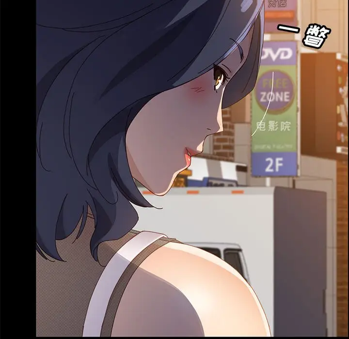 漫画《美好的寄宿生活》第45章第42张图