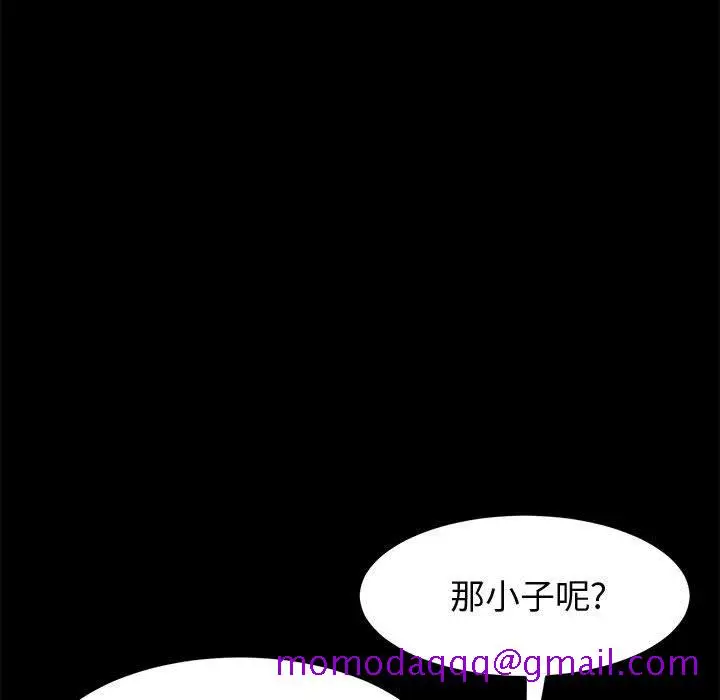漫画《美好的寄宿生活》第45章第46张图