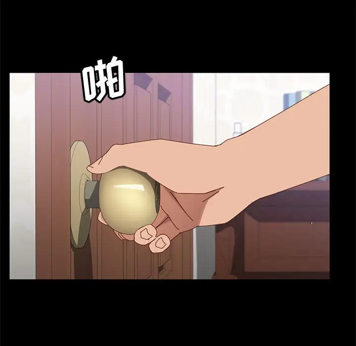 漫画《美好的寄宿生活》第45章第53张图