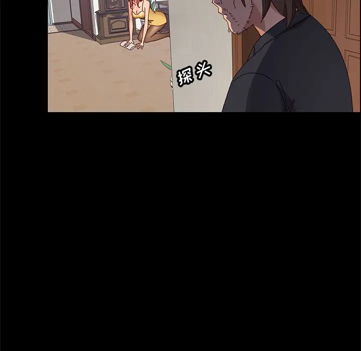 漫画《美好的寄宿生活》第45章第69张图