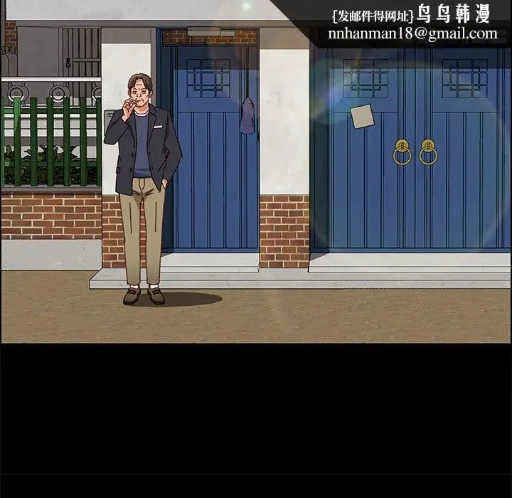 漫画《美好的寄宿生活》第45章第83张图