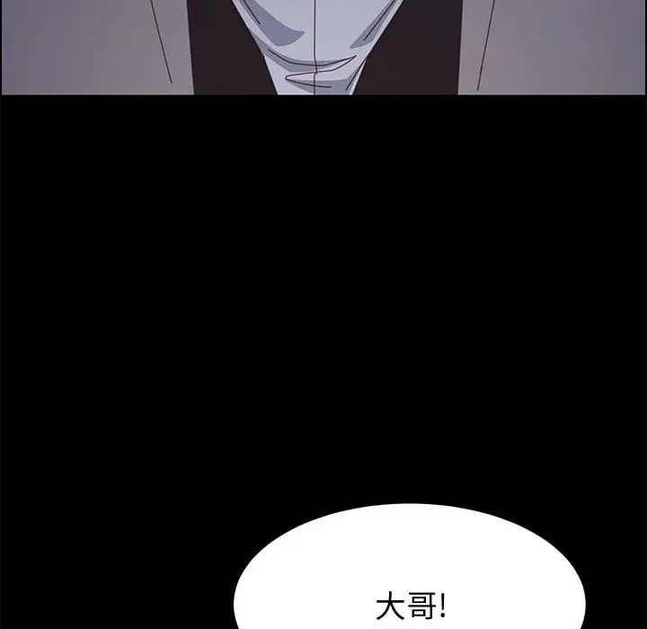 漫画《美好的寄宿生活》第45章第95张图