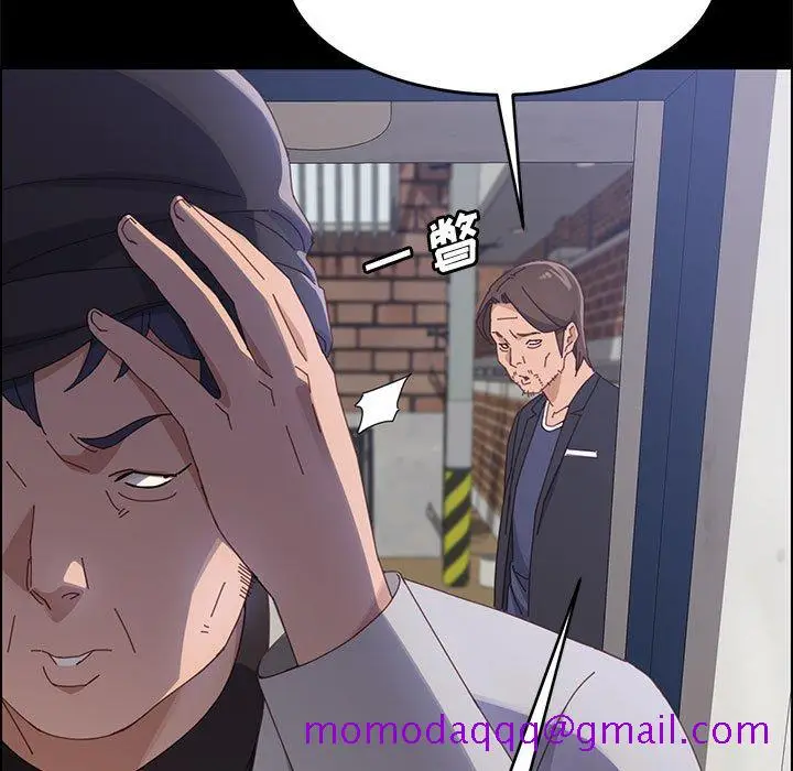 漫画《美好的寄宿生活》第45章第96张图