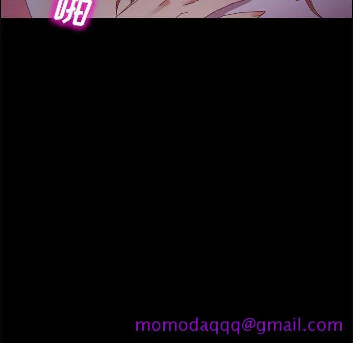 漫画《美好的寄宿生活》第43章第116张图